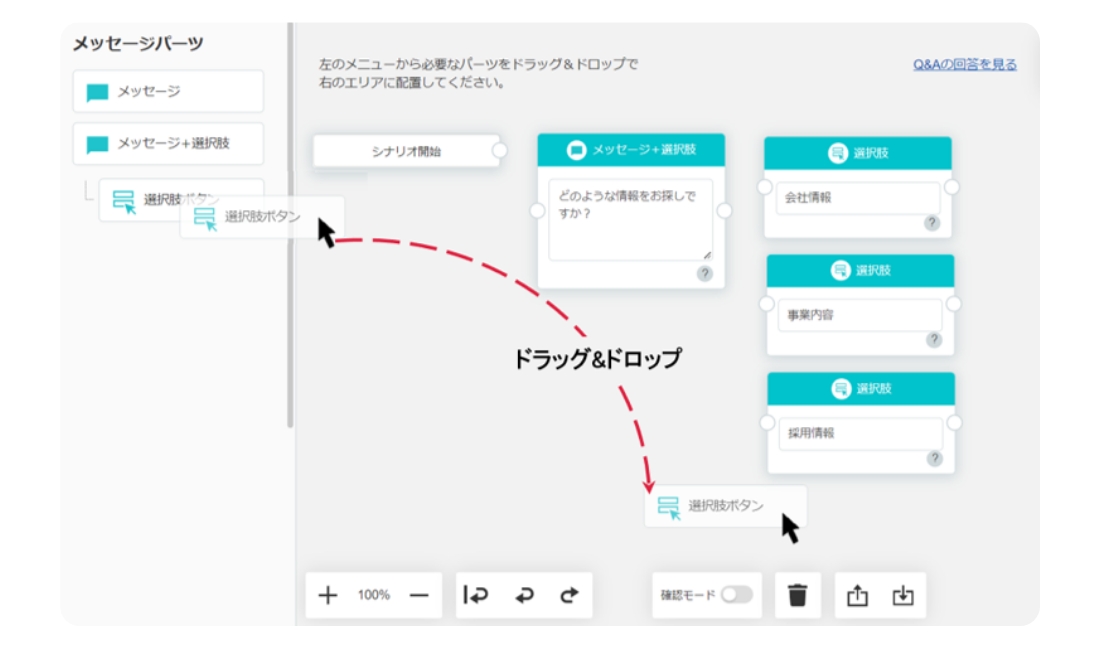 すべてノーコードで作成可能